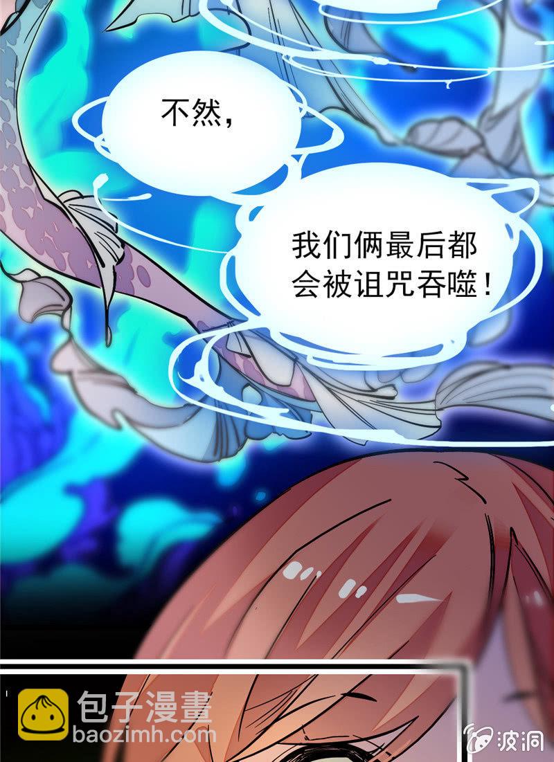 第155话 目光承接之处13