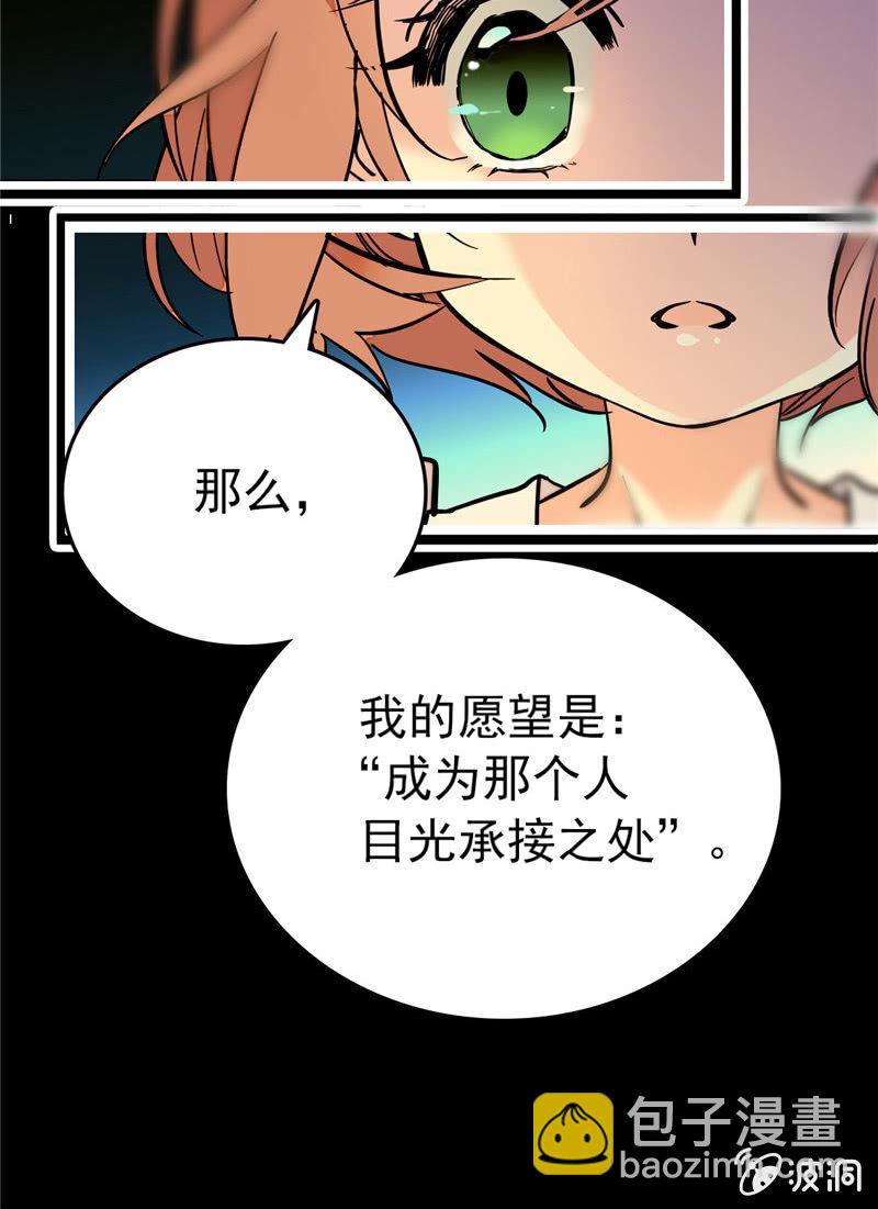 第155话 目光承接之处14