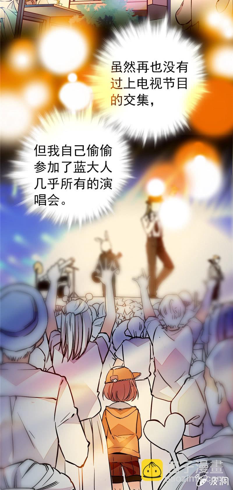 第155话 目光承接之处16