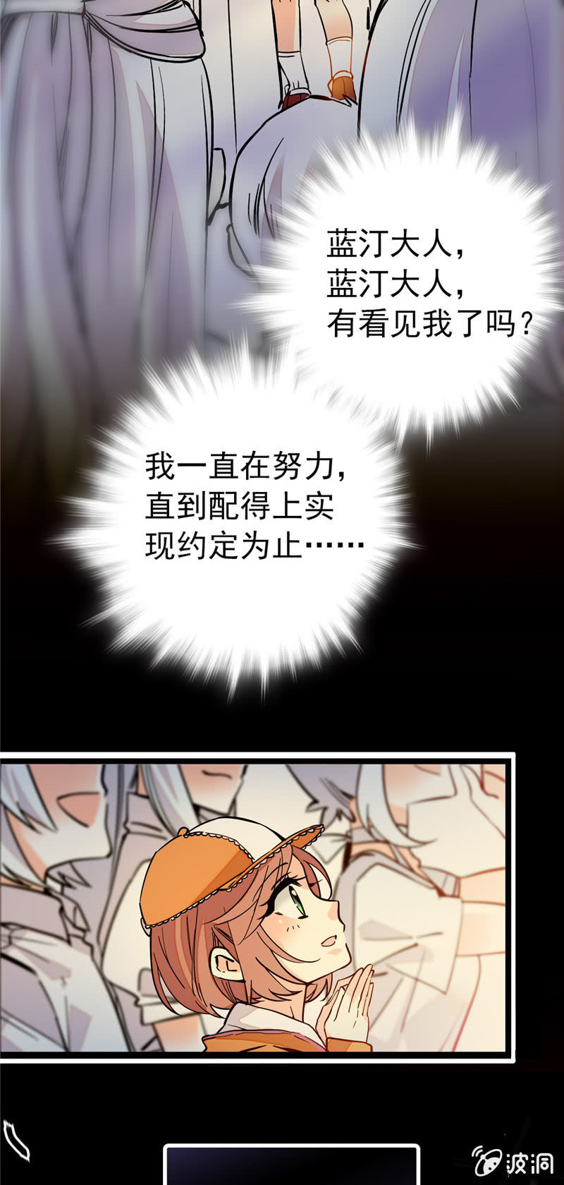 第155话 目光承接之处17