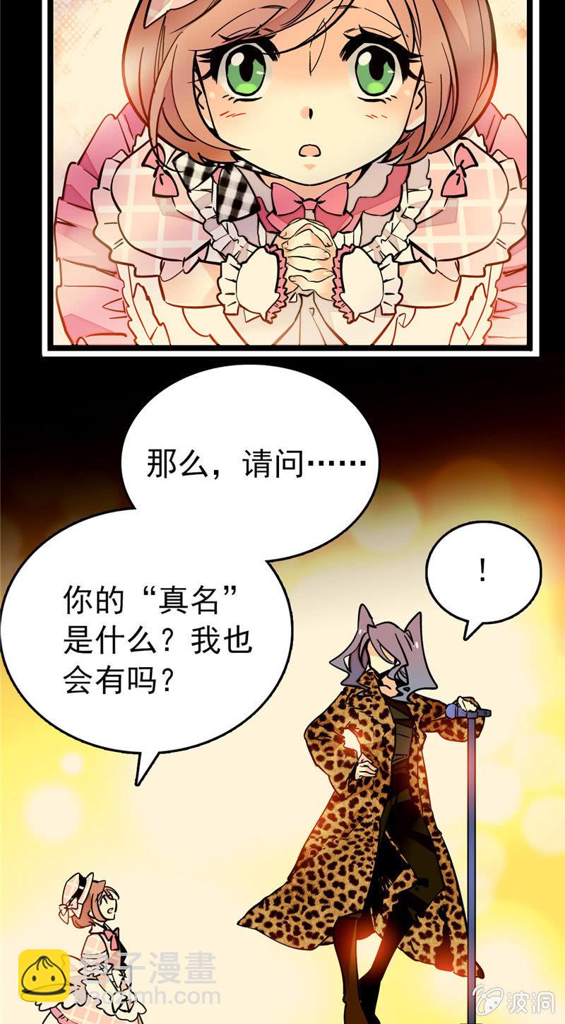 第155话 目光承接之处2