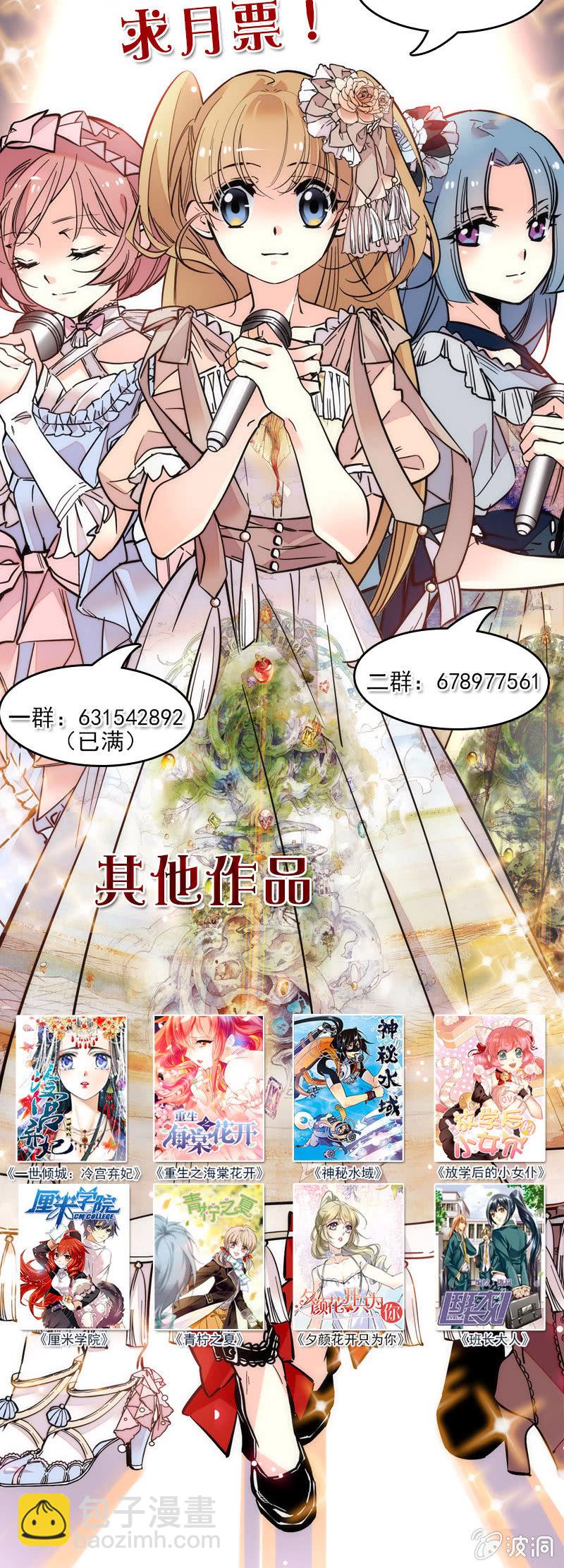 第155话 目光承接之处21