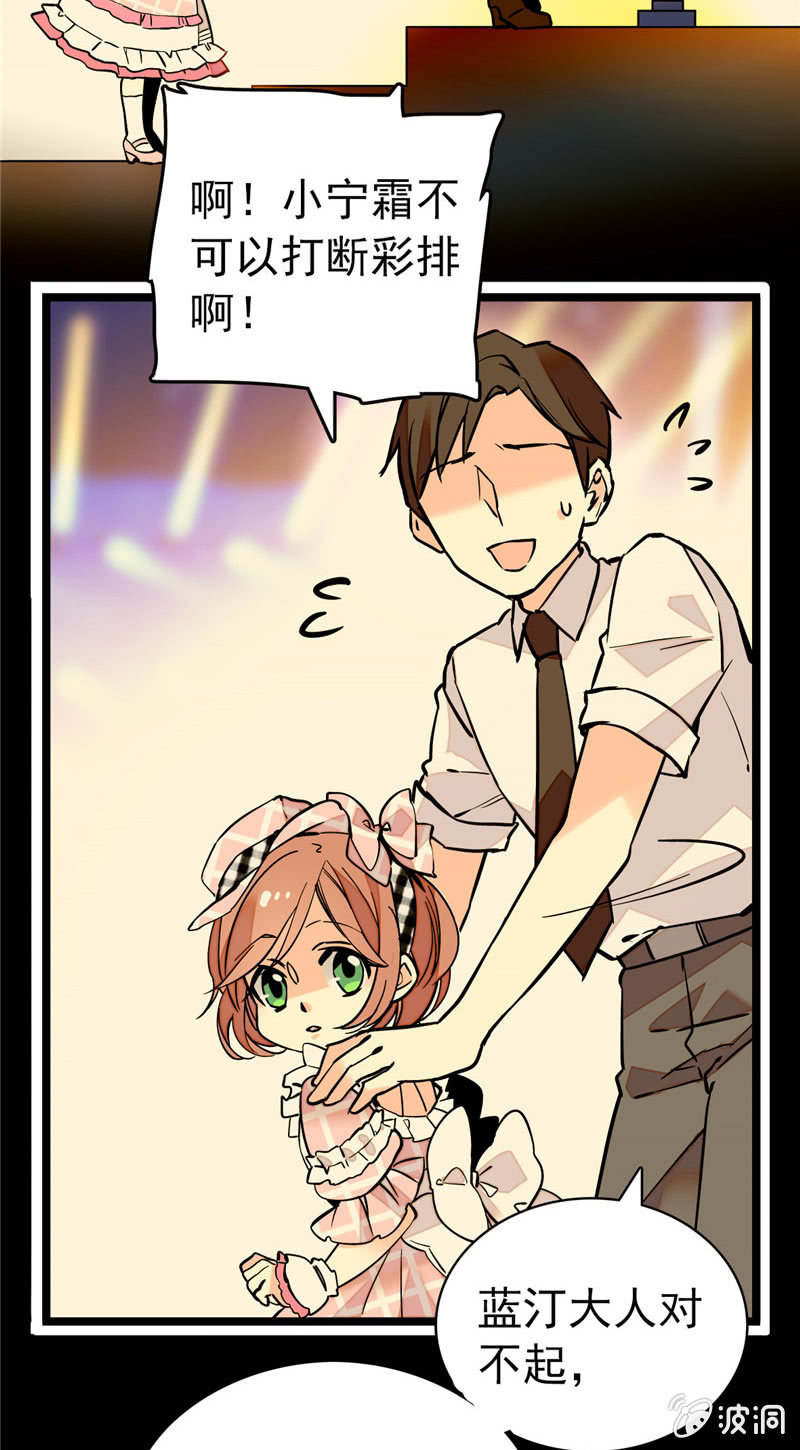 第155话 目光承接之处3