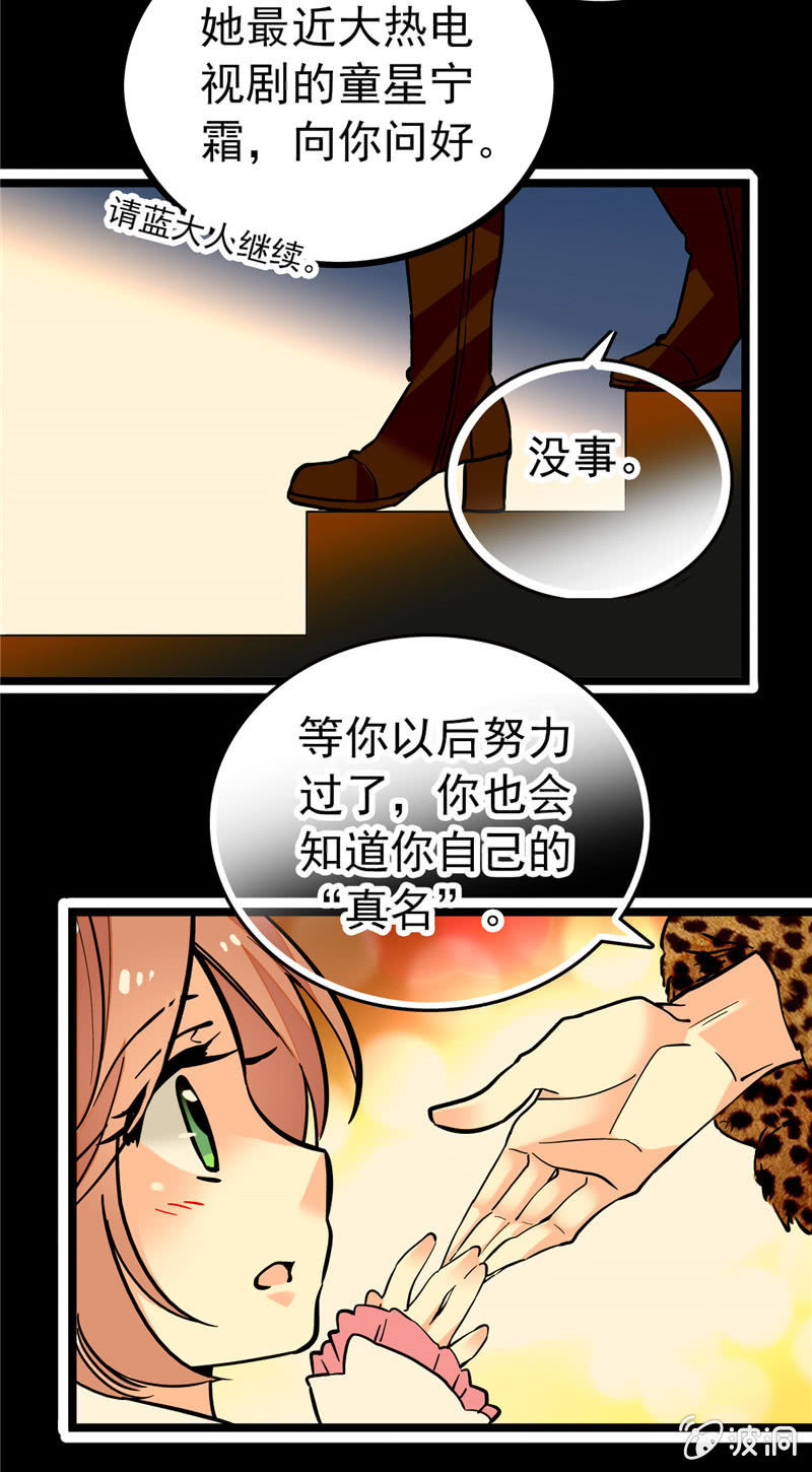 第155话 目光承接之处4