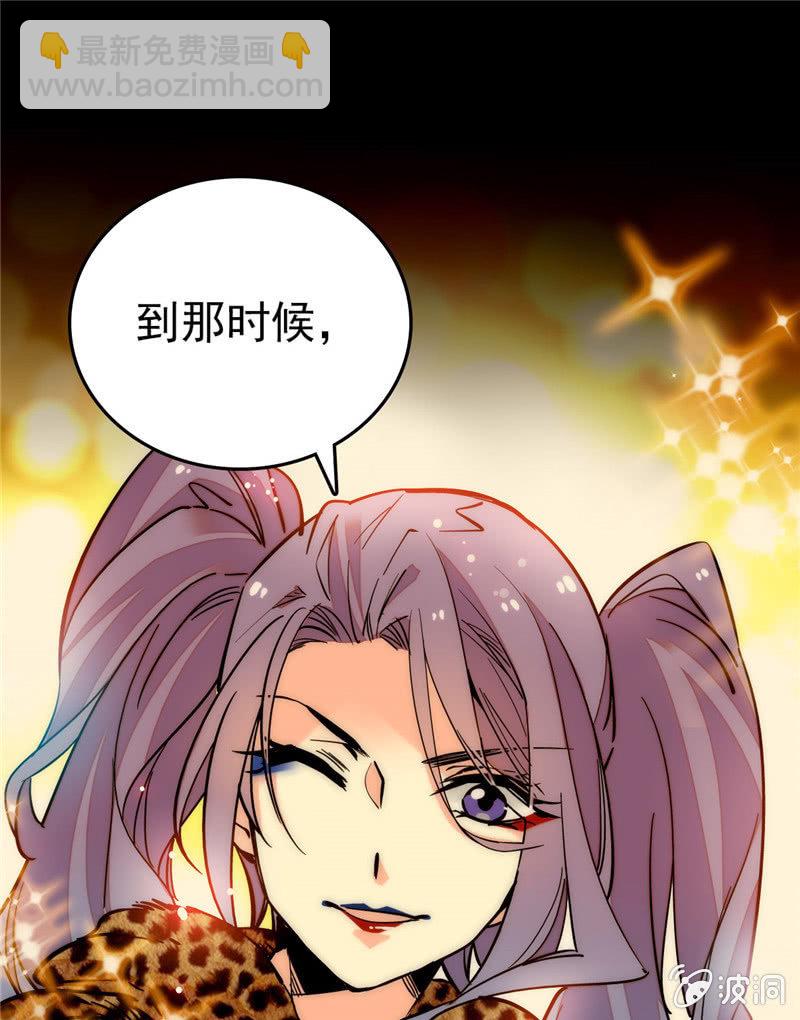 第155话 目光承接之处5