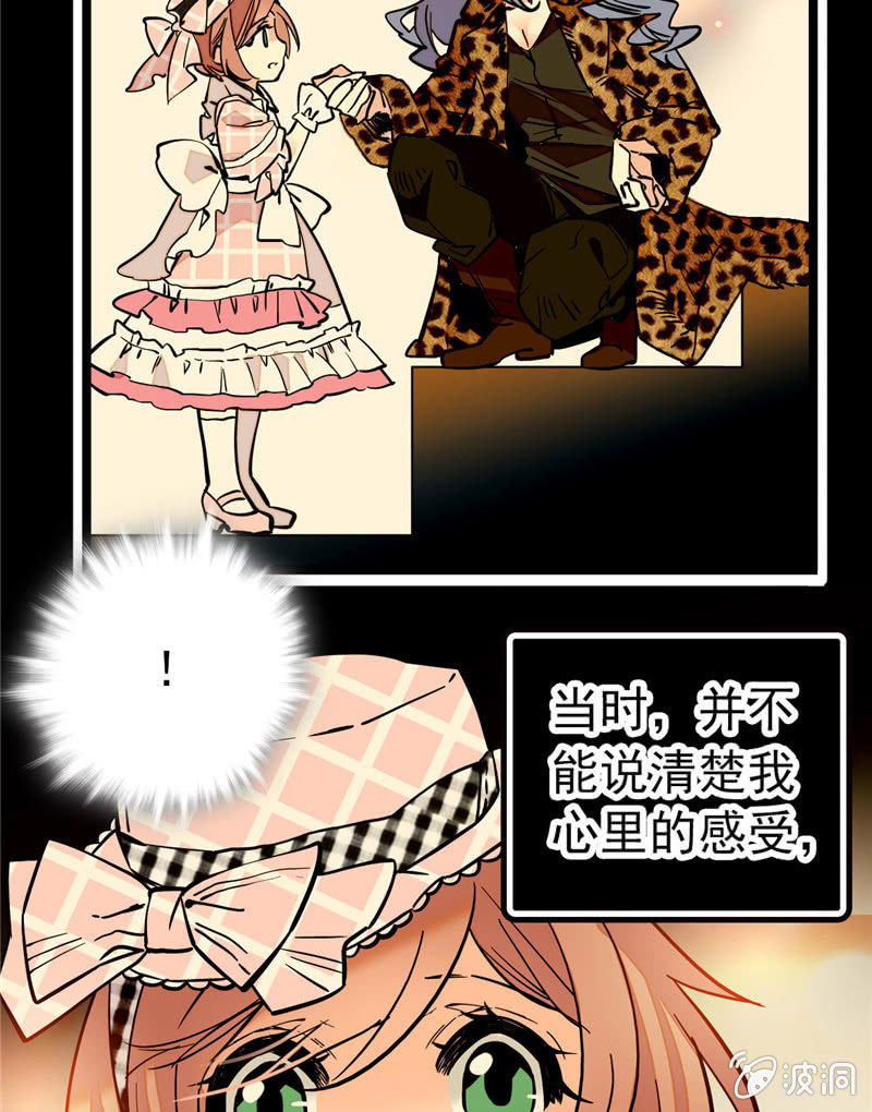第155话 目光承接之处7