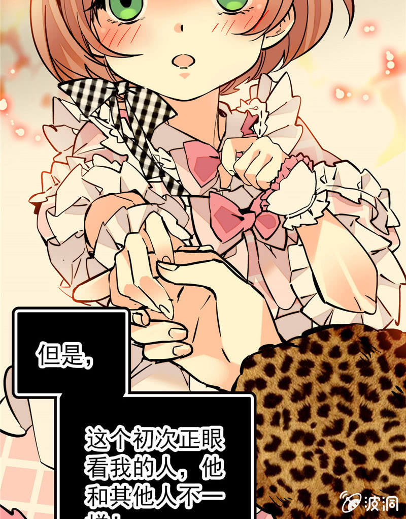 第155话 目光承接之处8