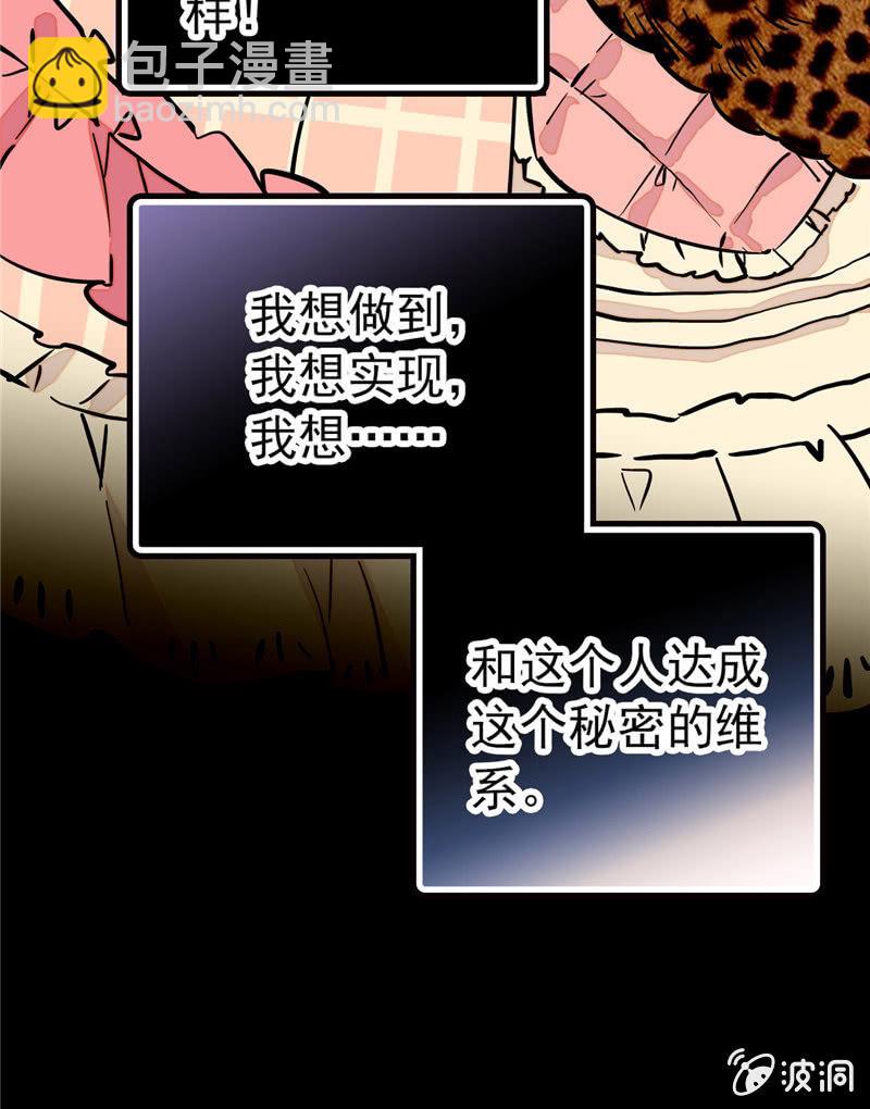 第155话 目光承接之处9