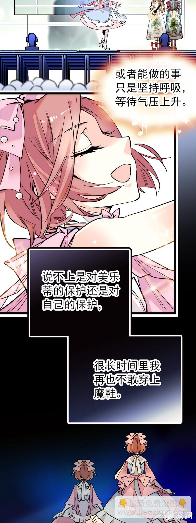 第156话 迎接暴雨1