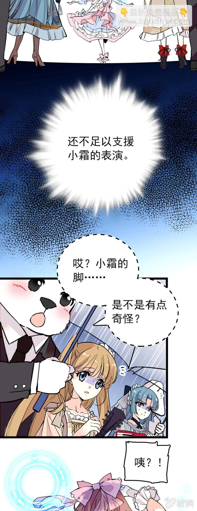 第156话 迎接暴雨11