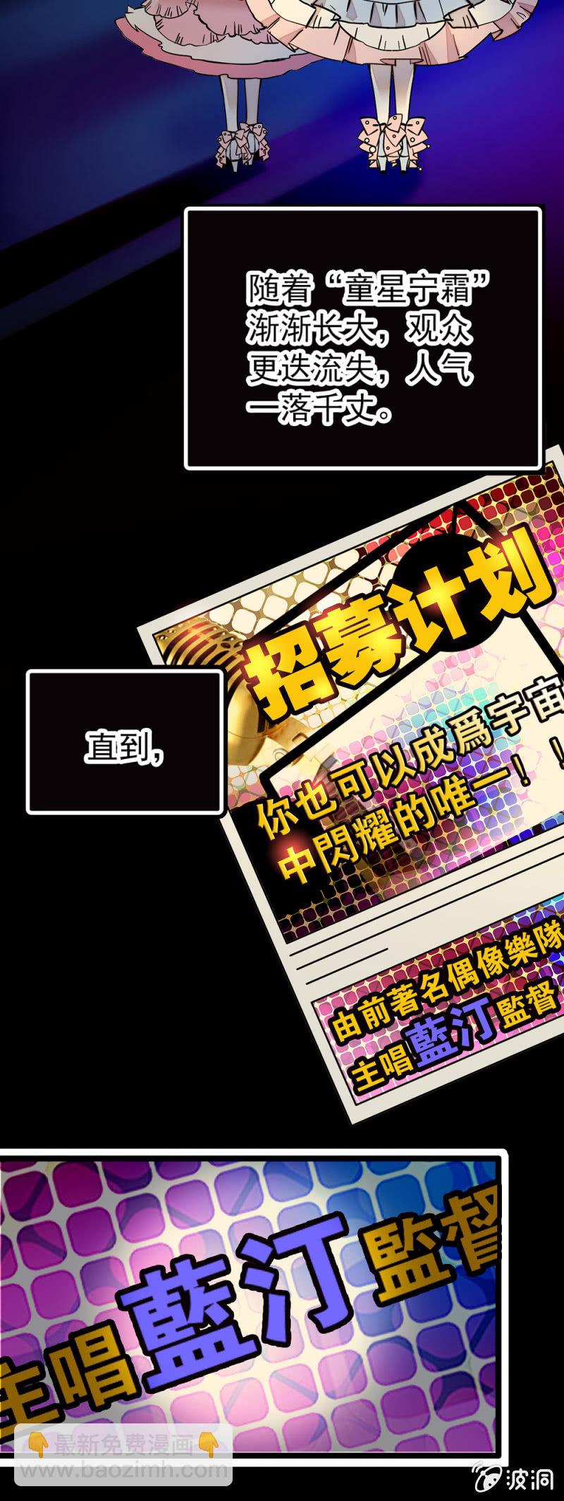 第156话 迎接暴雨2