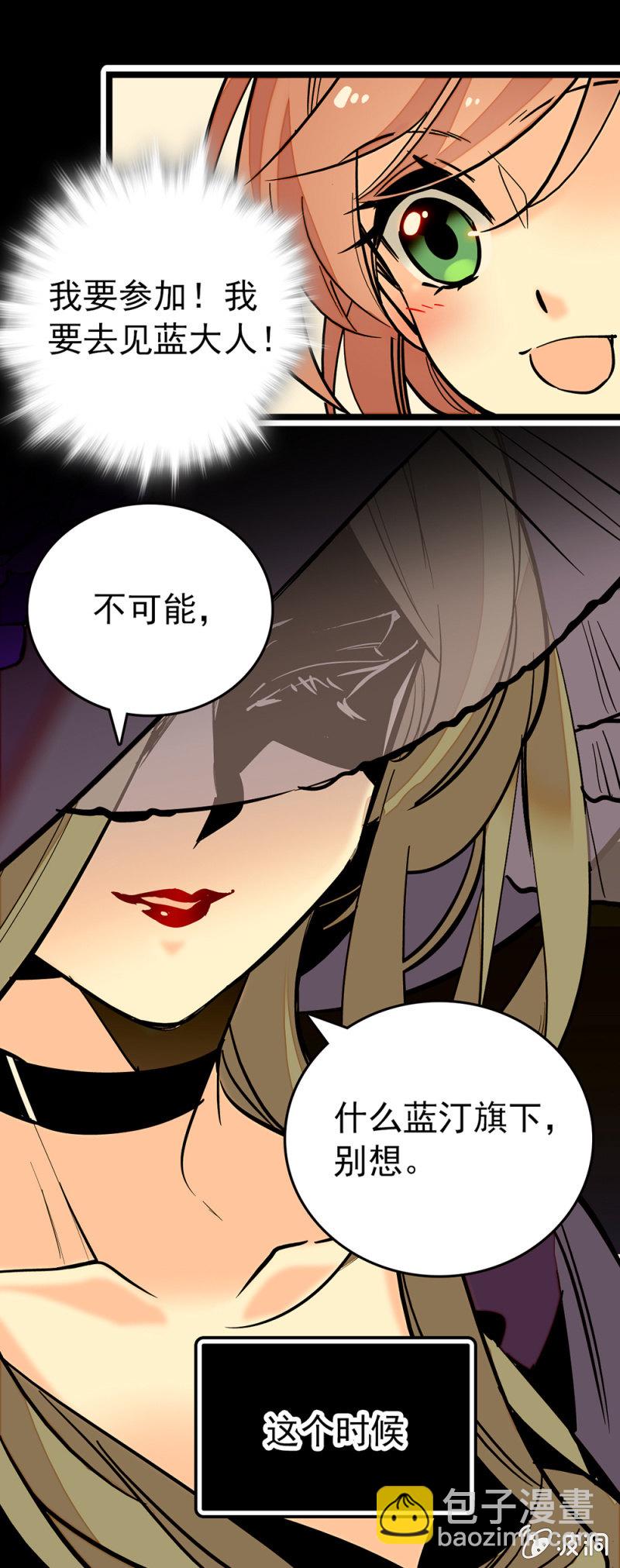 第156话 迎接暴雨3