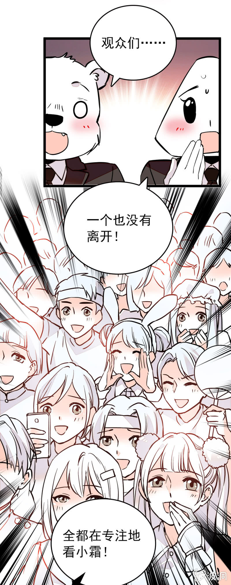 第156话 迎接暴雨6