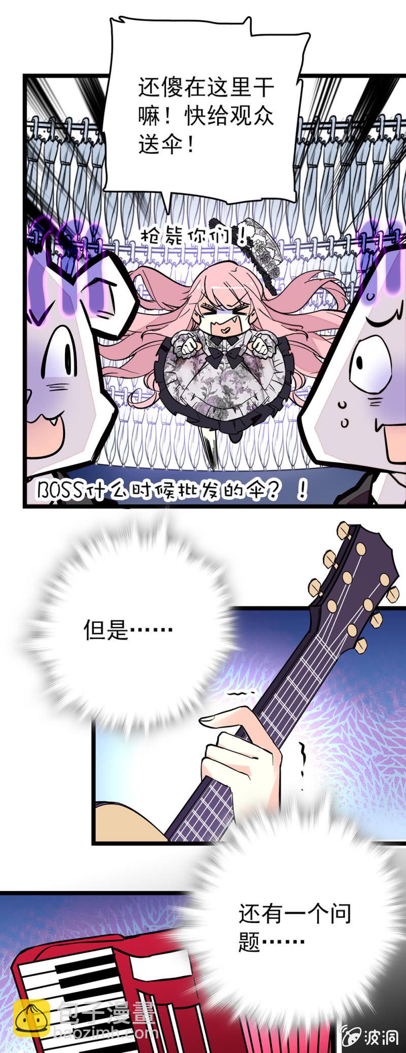 第156话 迎接暴雨9