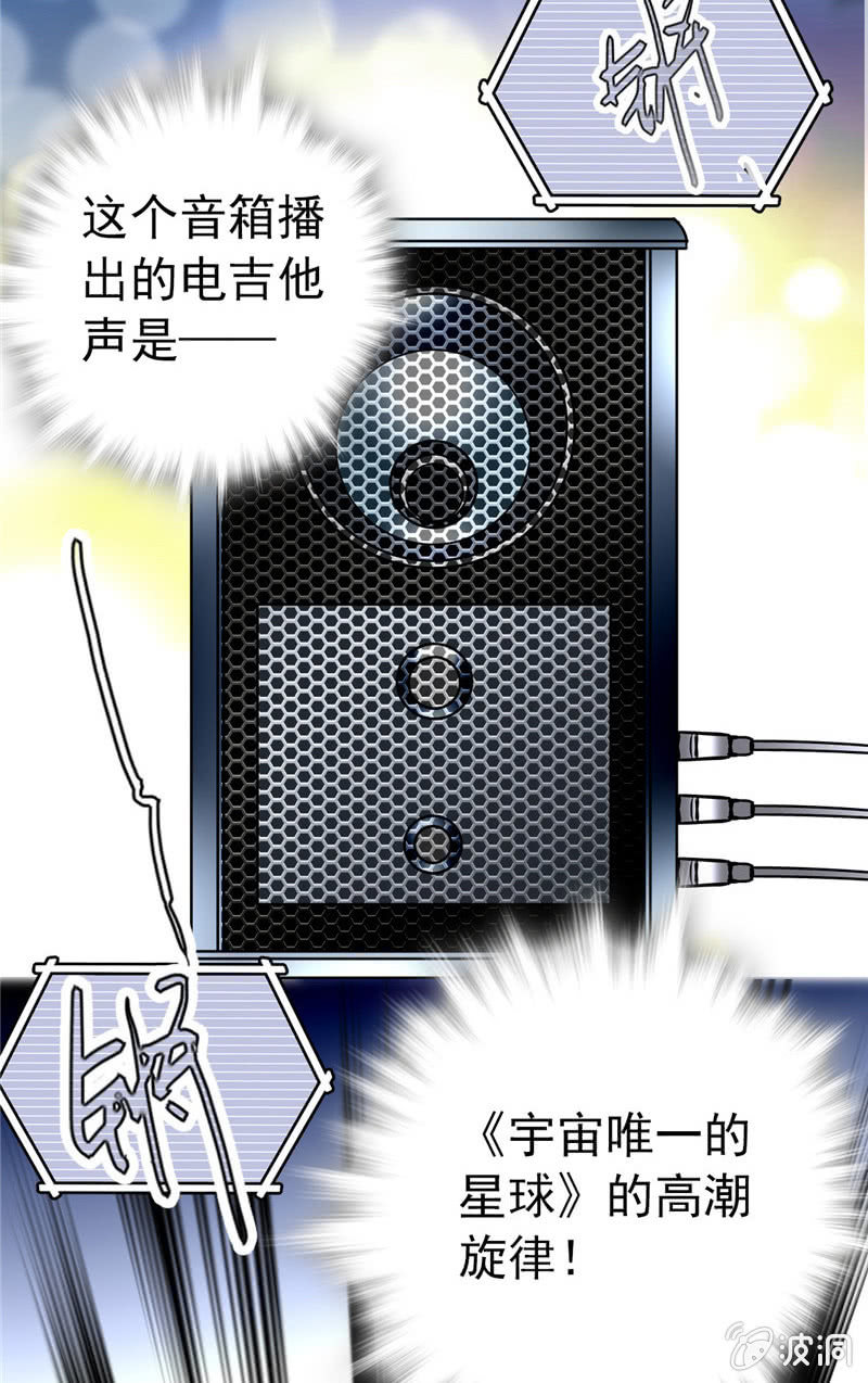 第157话 蓝汀大人，请看向我13