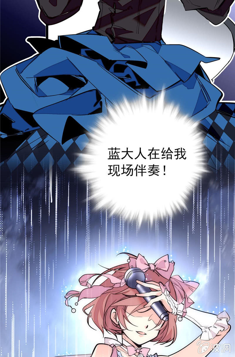 第157话 蓝汀大人，请看向我17