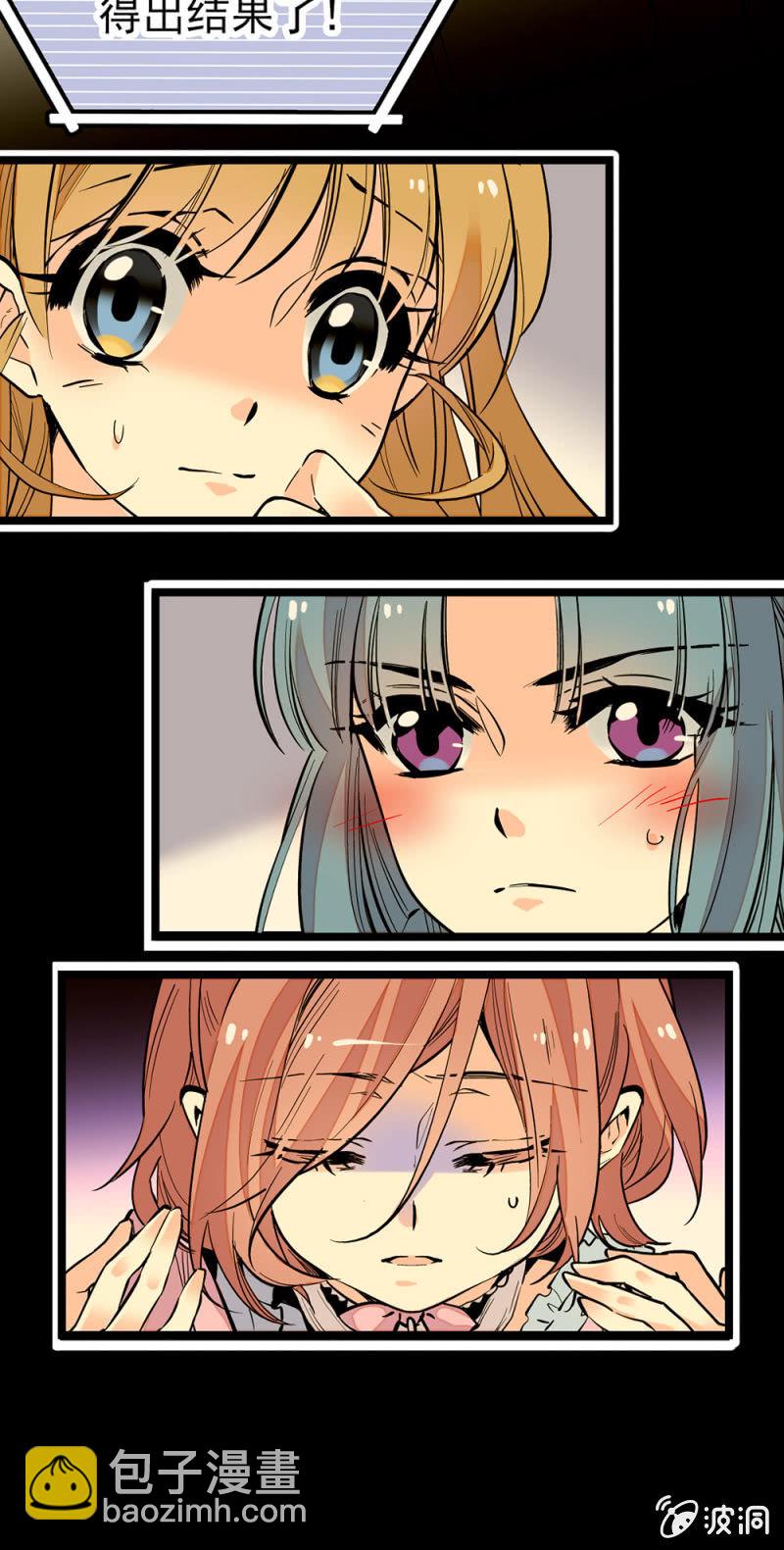 第159话 这个团行不行啊？10