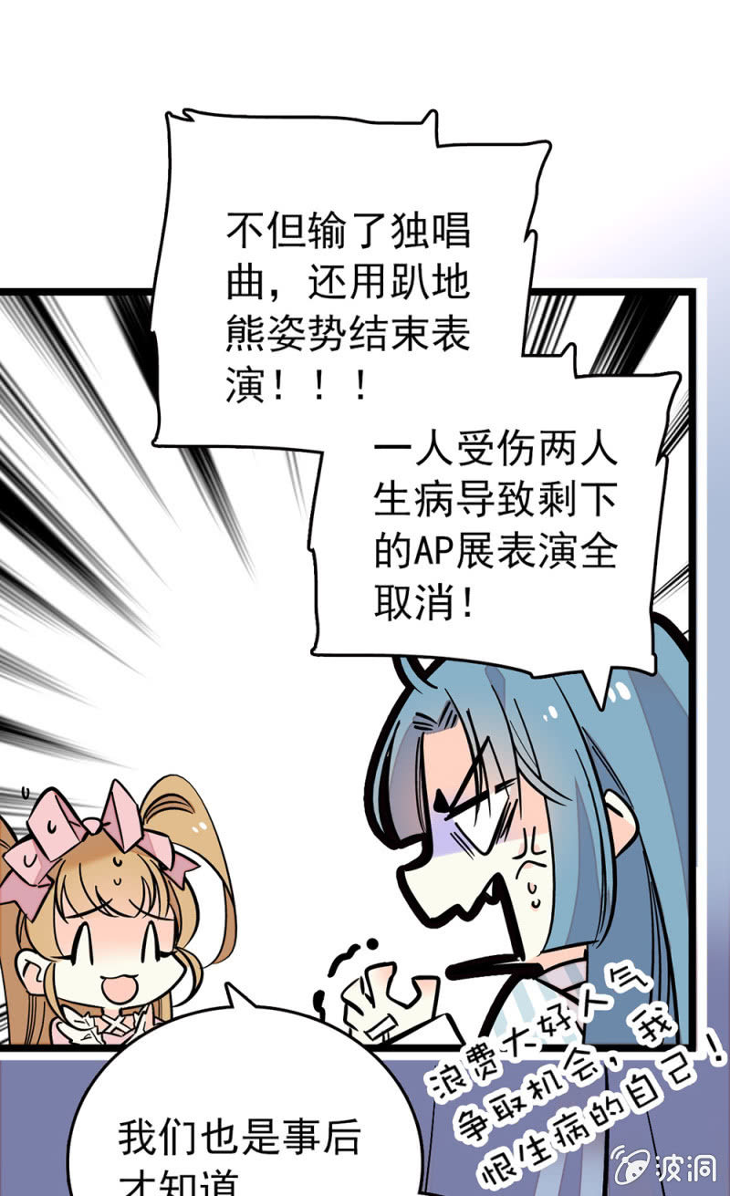 第160话 阴影中吞噬0
