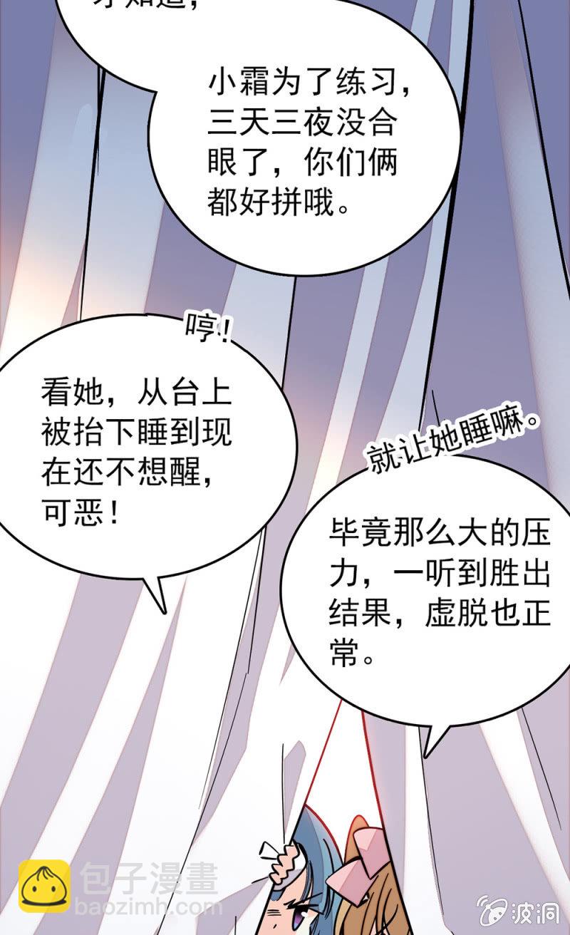 第160话 阴影中吞噬1