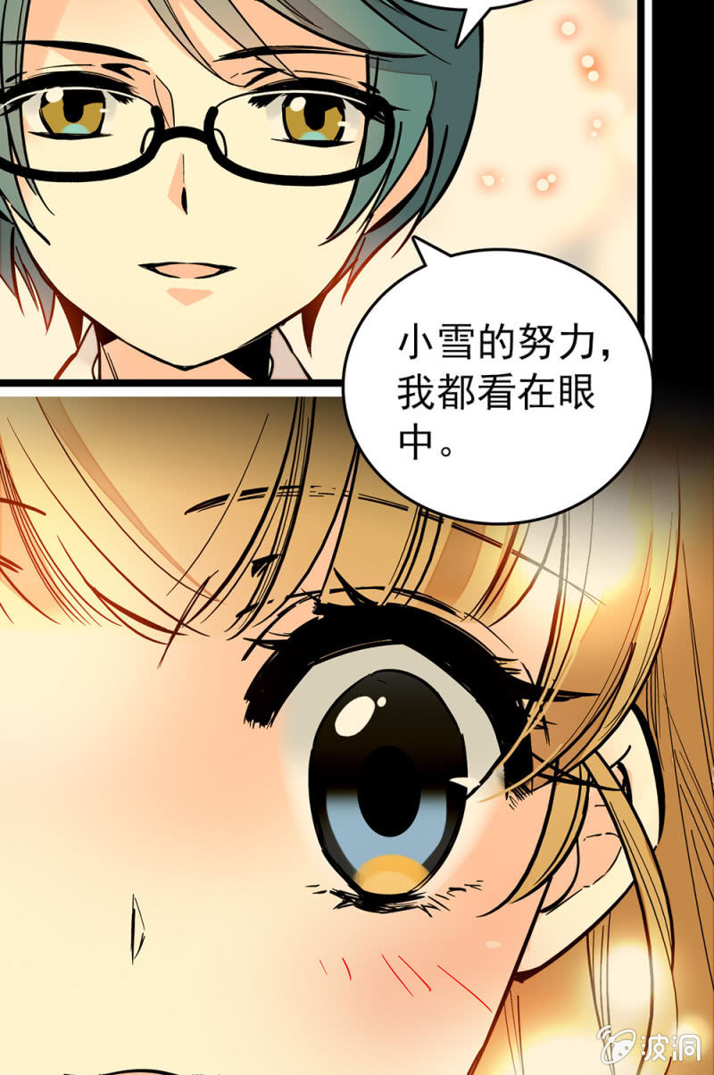 第160话 阴影中吞噬10