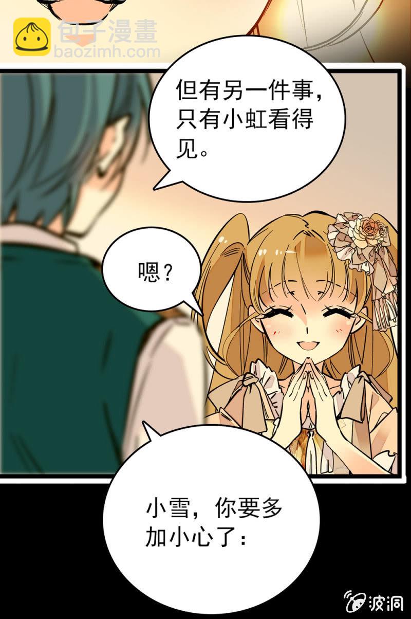 第160话 阴影中吞噬11