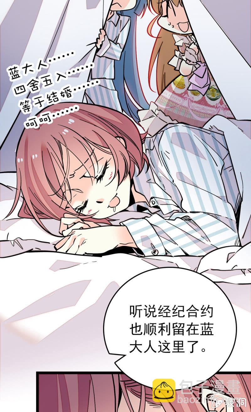 第160话 阴影中吞噬2