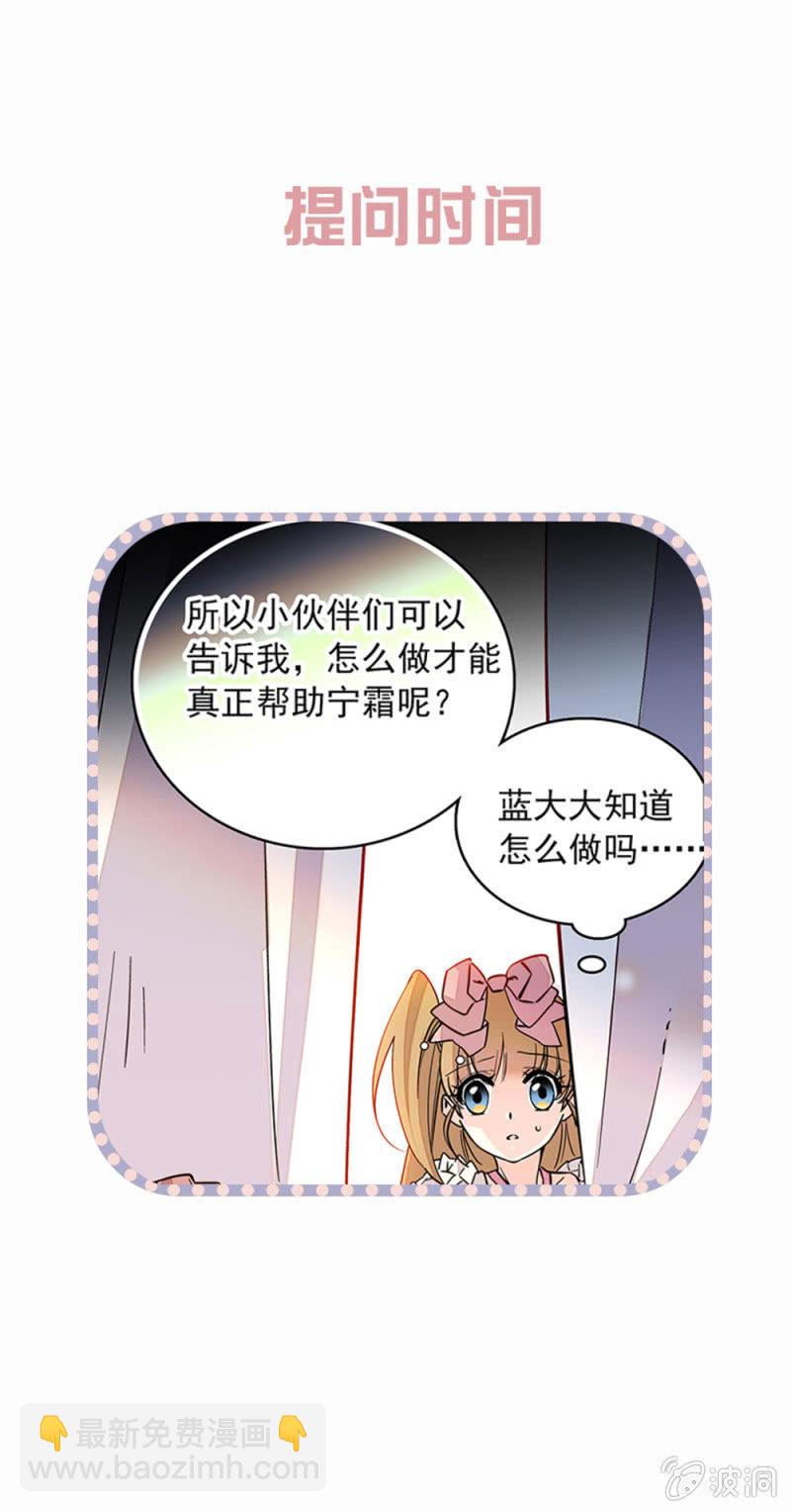 第160话 阴影中吞噬21
