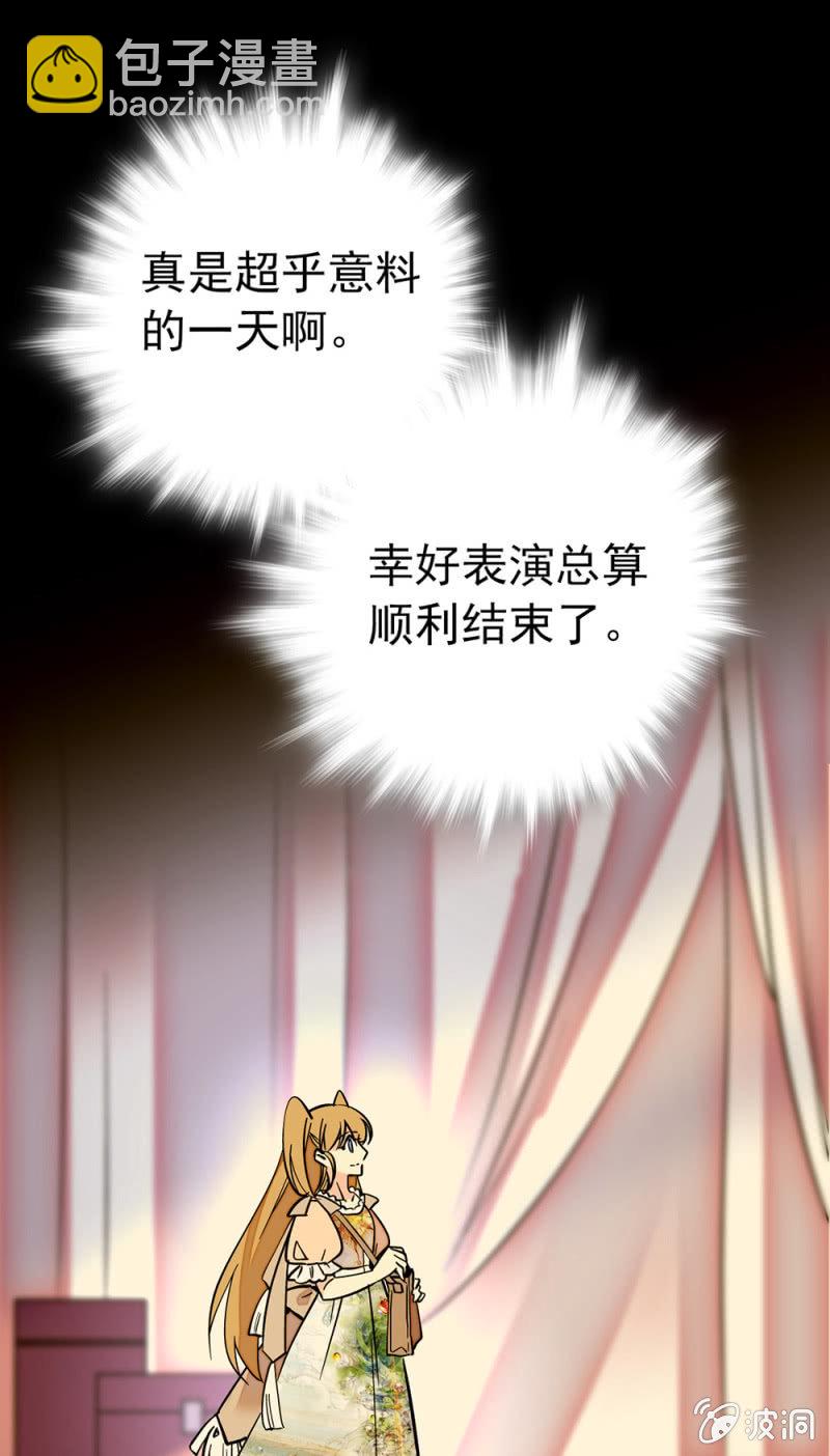 第160话 阴影中吞噬6
