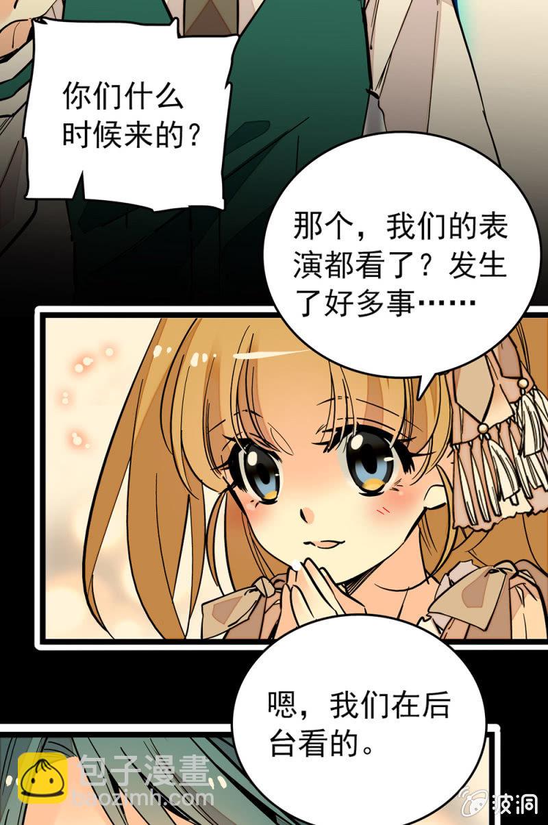 第160话 阴影中吞噬9