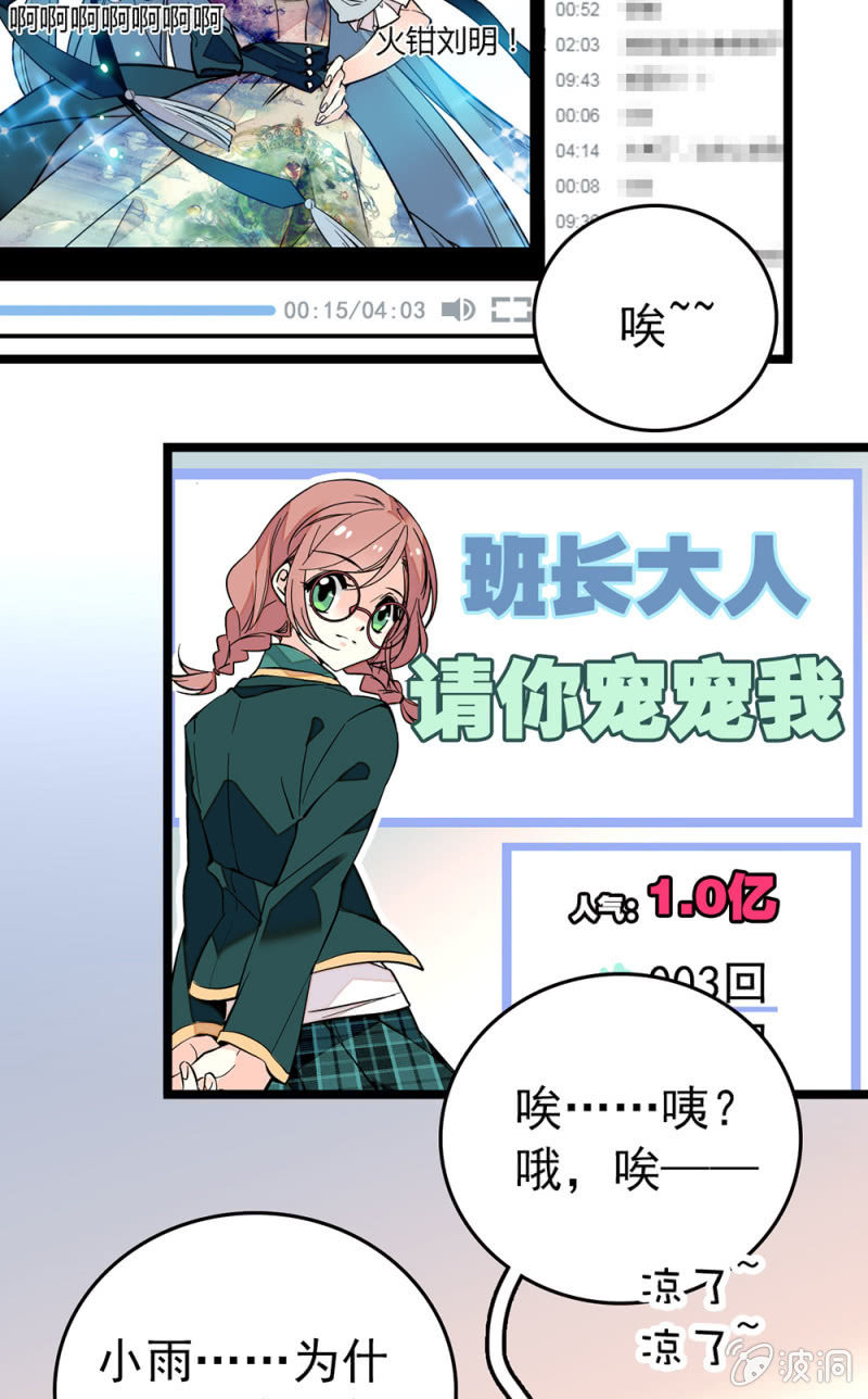 第162话 必败的剧本1