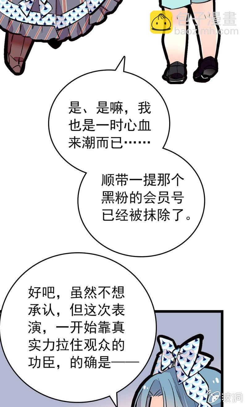 第162话 必败的剧本10