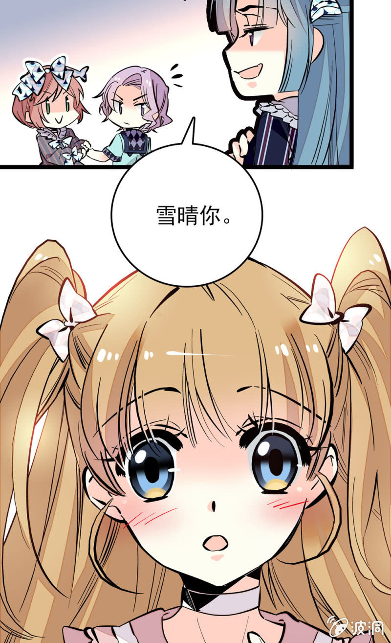 第162话 必败的剧本11