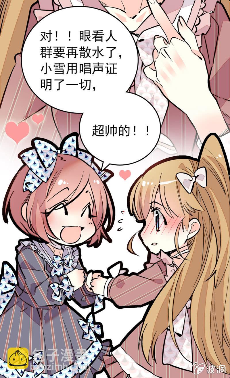 第162话 必败的剧本12