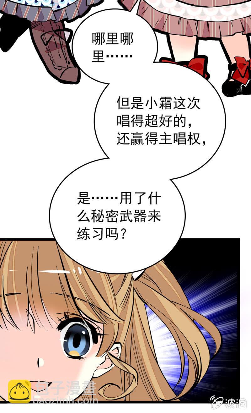 第162话 必败的剧本13