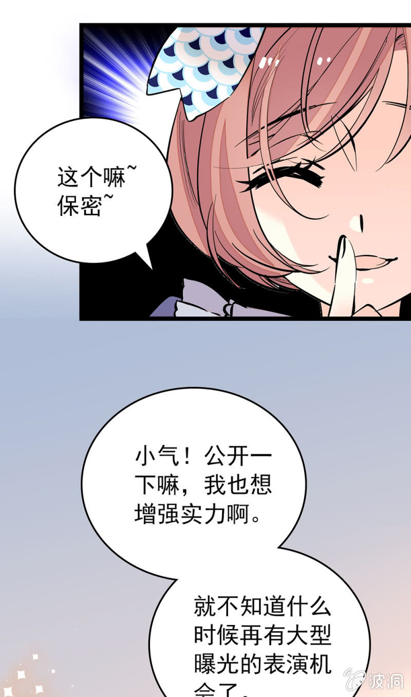 第162话 必败的剧本14