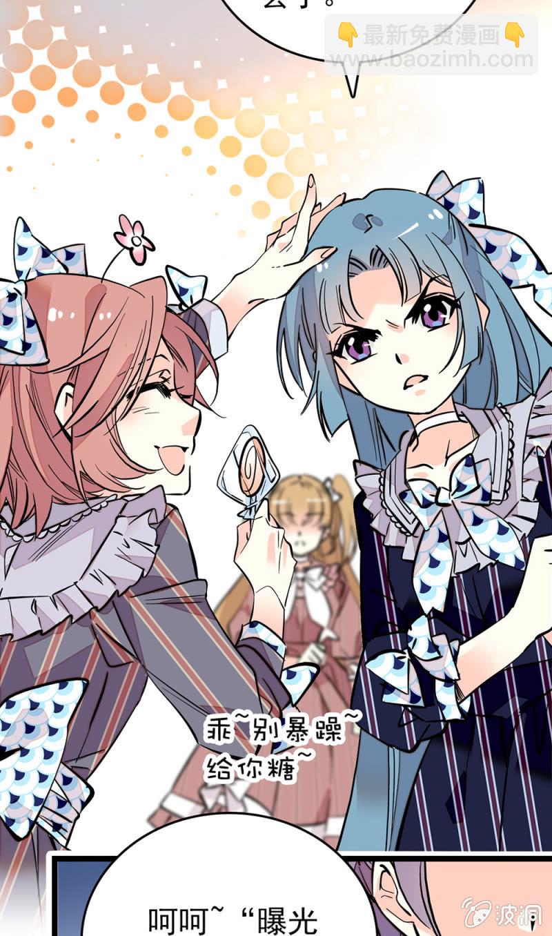 第162话 必败的剧本15