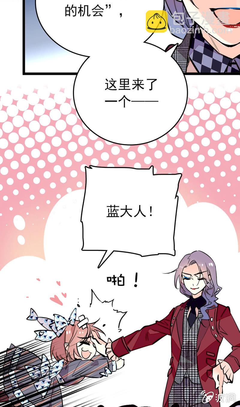 第162话 必败的剧本16