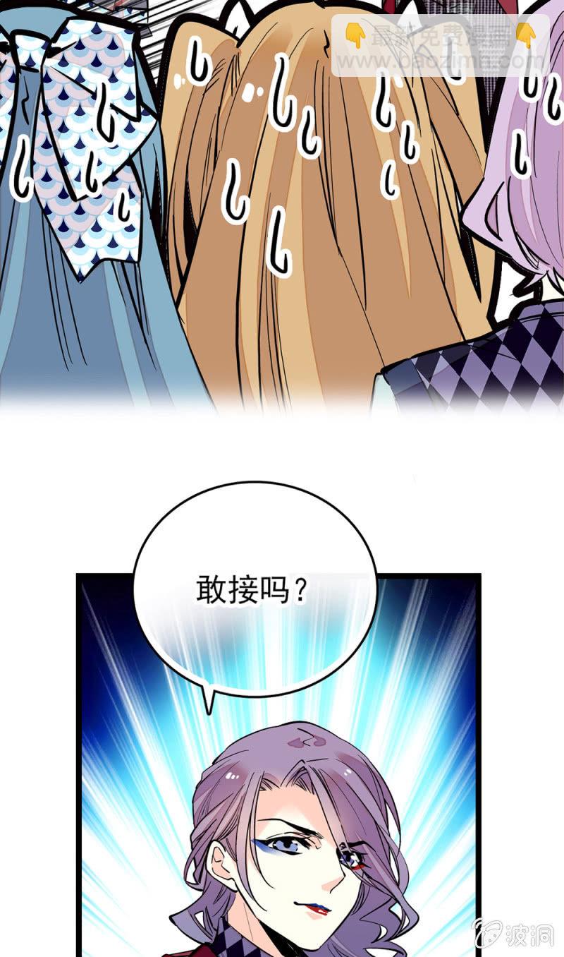 第162话 必败的剧本17