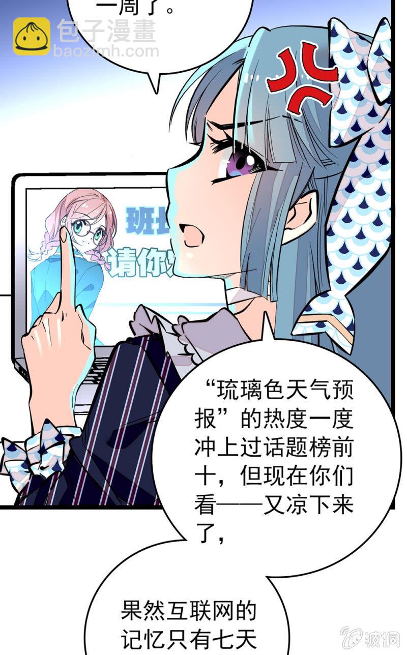 第162话 必败的剧本3