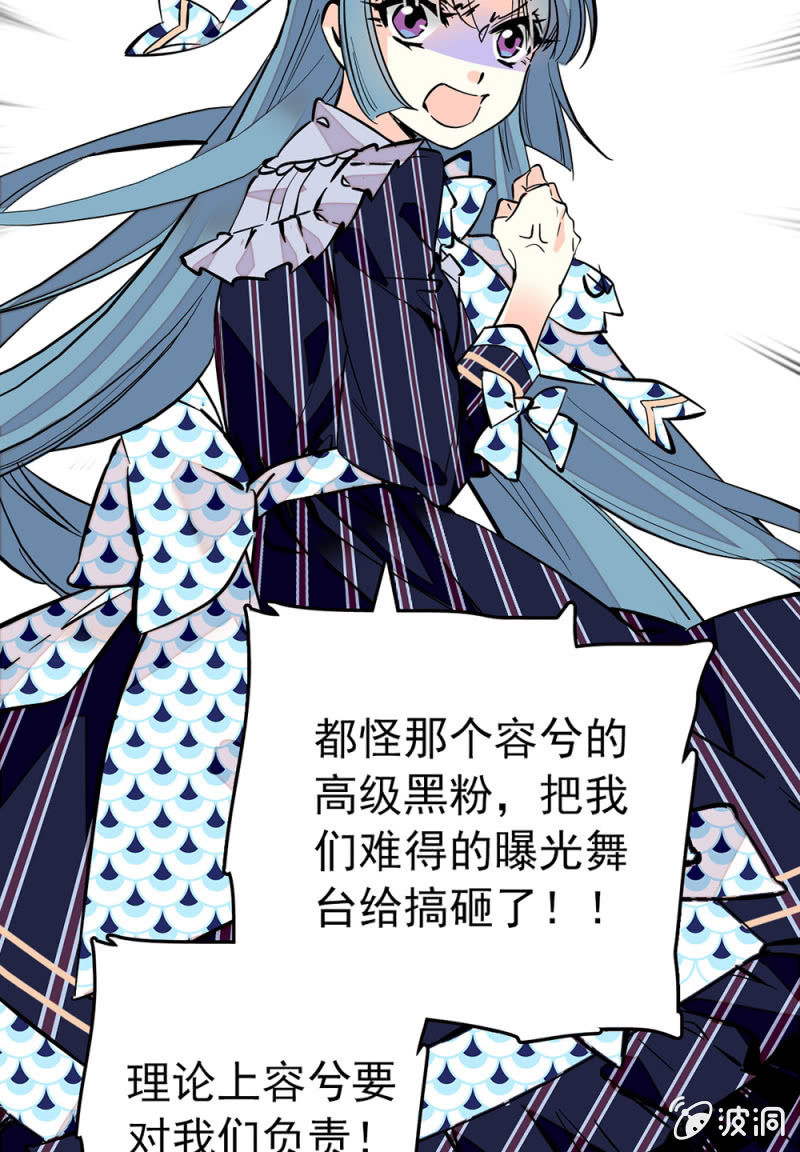 第162话 必败的剧本6