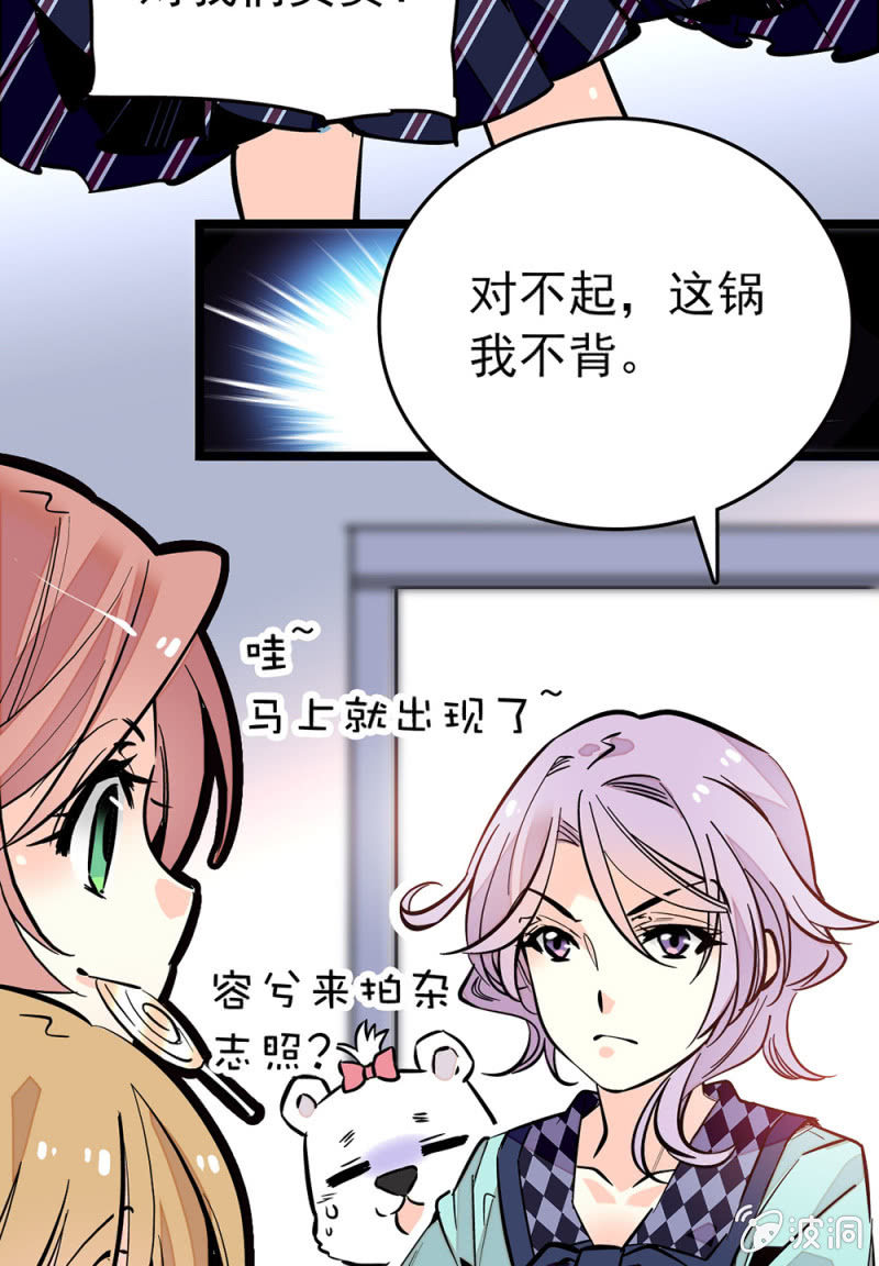第162话 必败的剧本7