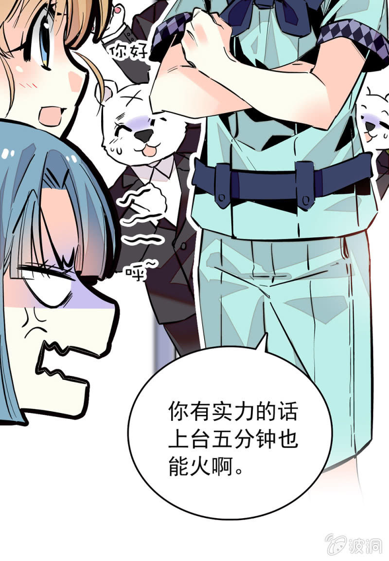 第162话 必败的剧本8