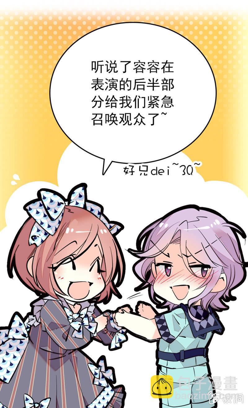 第162话 必败的剧本9