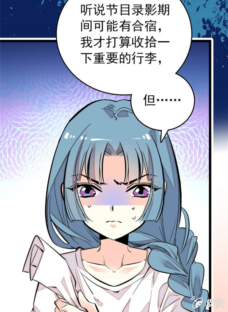 第165话 不喜欢就要买买买！1
