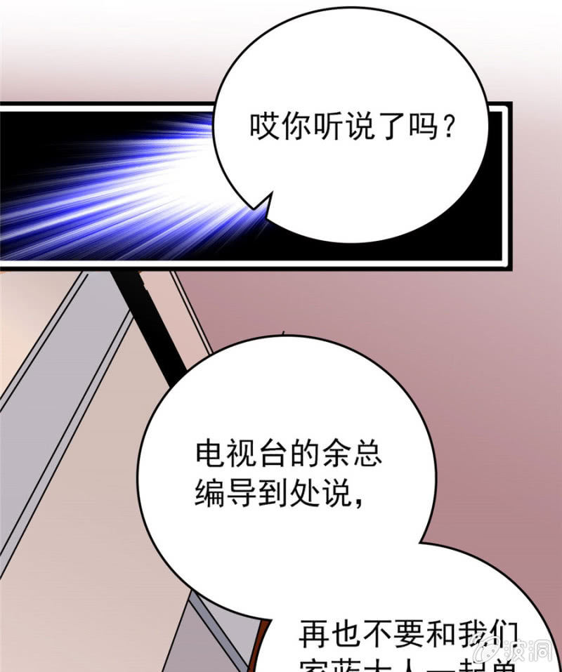 第165话 不喜欢就要买买买！10