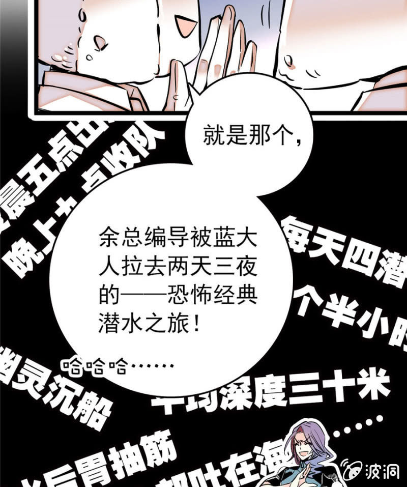 第165话 不喜欢就要买买买！12