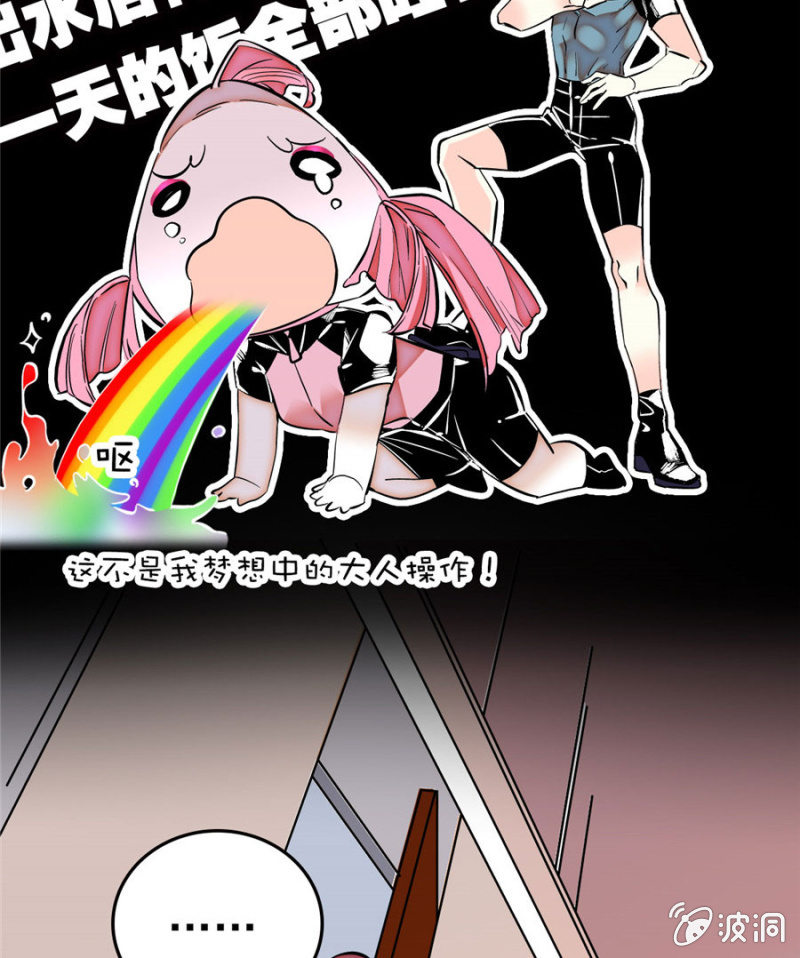 第165话 不喜欢就要买买买！13