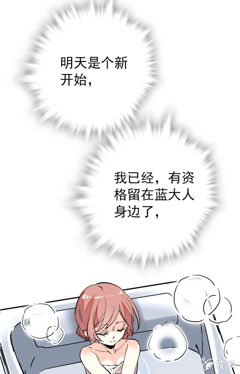 第165话 不喜欢就要买买买！18
