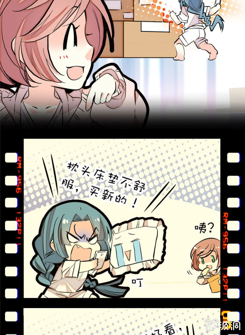 第165话 不喜欢就要买买买！3