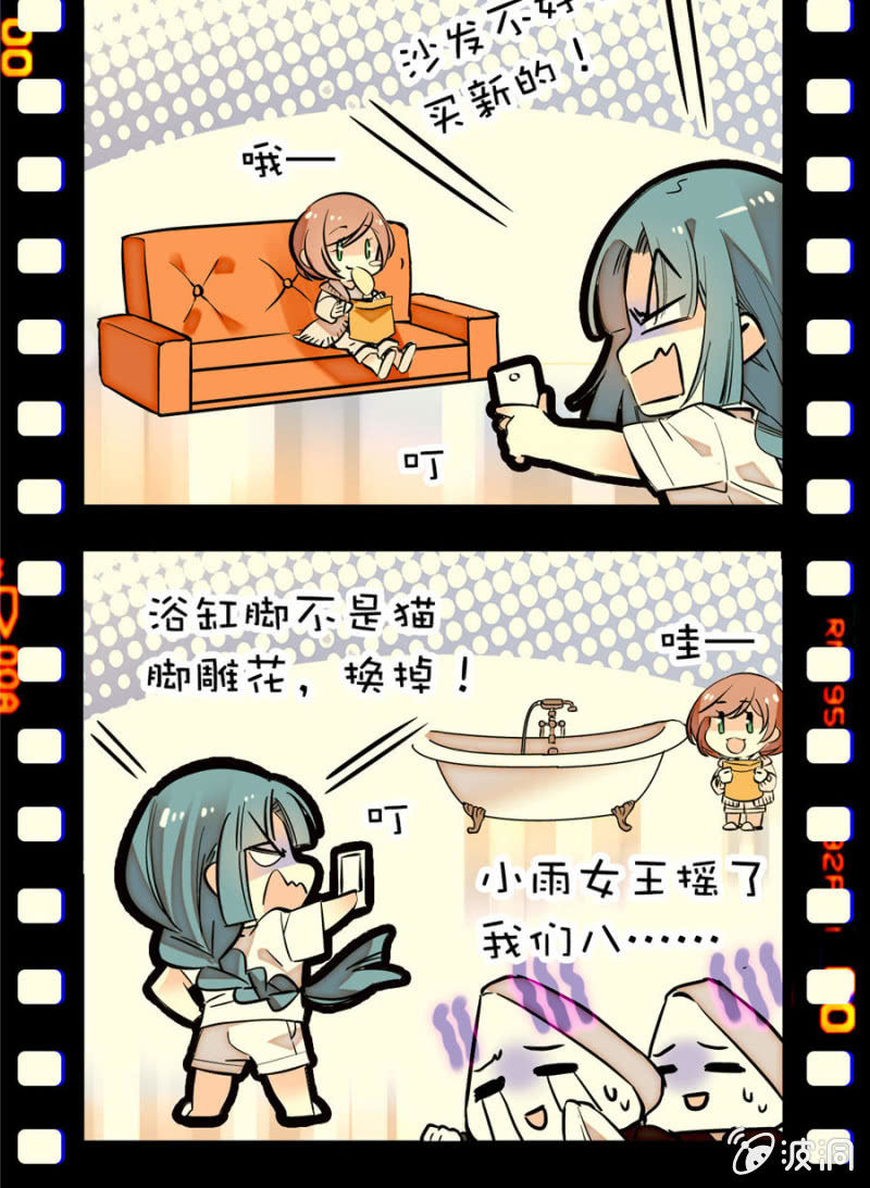 第165话 不喜欢就要买买买！4